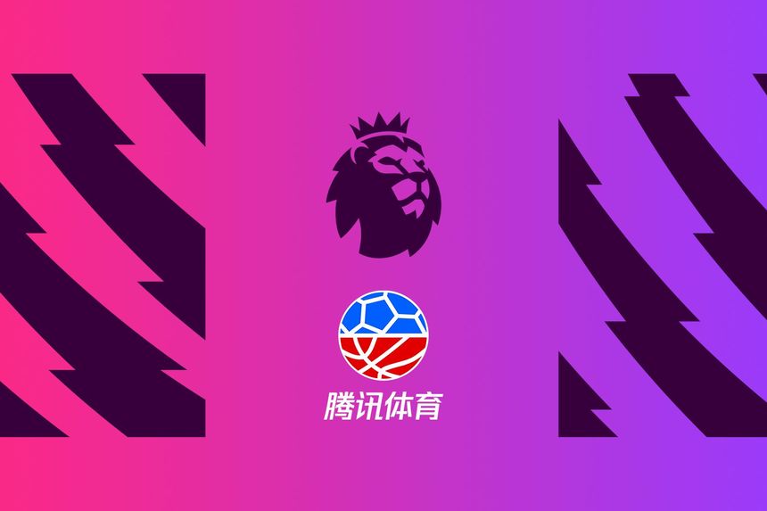 Premier League signs broadcast deal in China with Tencent Sports